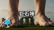 Episode 321