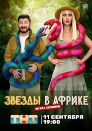Season 3