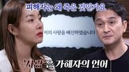 Episode 74