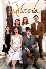 Poster &Gamma;&alpha;&lambda;ά&tau;&epsilon;&iota;&alpha; - Season 2 Episode 120 : Episode 120 2020