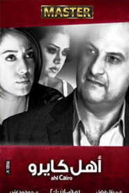 The People of Cairo (2010)