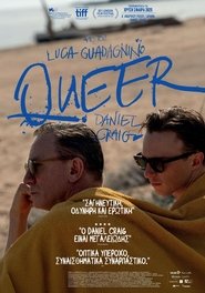 Queer 2024 Δωρεάν απεριόριστη πρόσβαση
