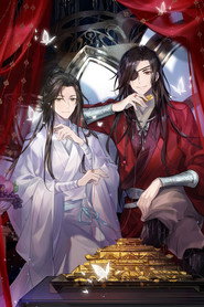 Heaven Official's Blessing Season 2 3