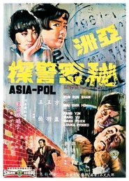 Asia-pol (1967) Asia-pol (1967)