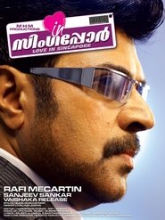 Poster Love in Singapore 2009