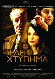 The Best Offer / La Migliore Offerta (2013) online ελληνικοί υπότιτλοι