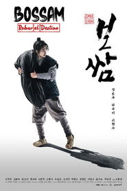 Bossam: Steal the Fate