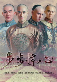 Scarlet Heart Season 1 6