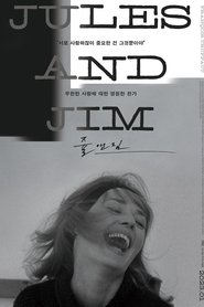 쥴 앤 짐 1962 무료 무제한 액세스