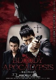 Bloody Apocalypsis 鮮血の黙示録 streaming