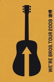 Poster FUKUYAMA MASAHARU 20TH ANNIVERSARY WE'RE BROS. TOUR 2009 道標