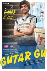 Gutar Gu постер