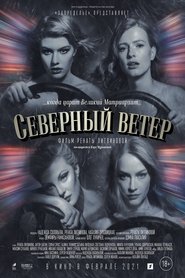 Северный ветер movie completo sottotitolo italia completo cb01 big
cinema 2021