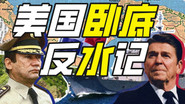 Episode 22