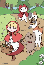 Cat Tales постер