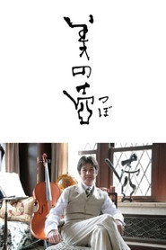 The Mark of Beauty (2006)