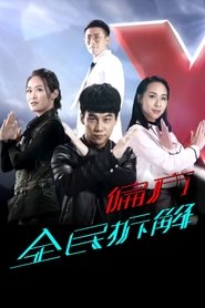 Homemade Therapy (2018)