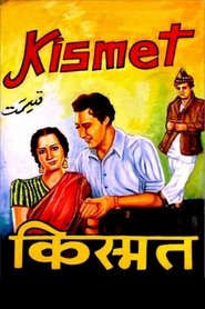 Poster Kismet