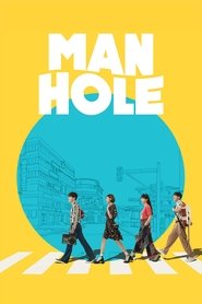 Manhole (2017) Manhole (2017)