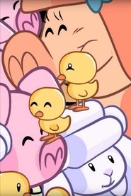 Poster Mon Grand Grand Ami - Ma famille à moi 1970