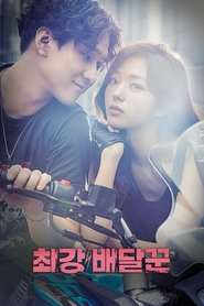 Thiên Hạ Đệ Nhất Shipper - Strongest Deliveryman