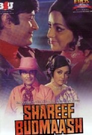 Watch Shareef Budmaash Full Movie Online 1973