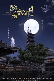 Bright As the Moon 2021