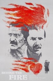 Poster Beyond the Fire 1987