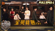 EP2-1