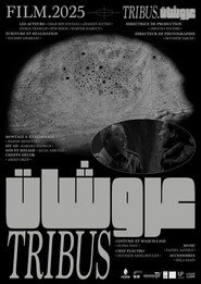 عروشات