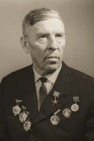 Alexey Stakhanov is Himself