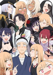 My Dress-Up Darling poster
