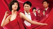 Tokyo Scarlet en streaming