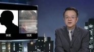 Episode 121
