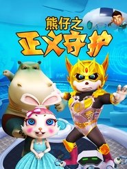 Season 5