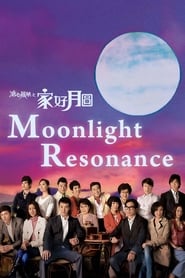 Moonlight Resonance постер