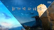 Episode 191