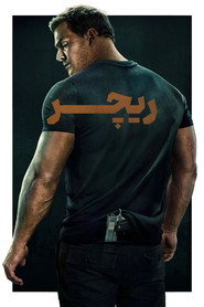 پوستر ریچر فصل 1