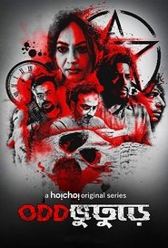 Poster Oddbhuturey - Season 1 Episode 4 : Downstairs 2019