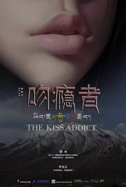 Poster The Kiss Addict 2018