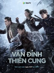 Đạo Mộ Bút Ký: Vân Đỉnh Thiên Cung