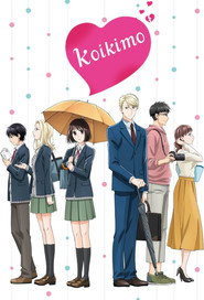 Koikimo poster