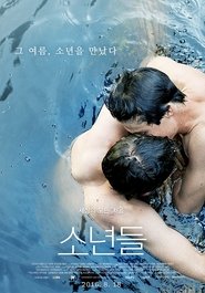 소년들 (2014)