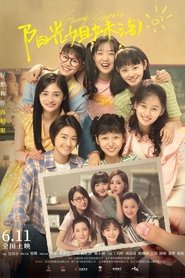 Poster Sunny Sisters 2021