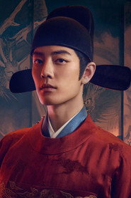 Legend of Zang Hai poster