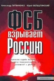 Poster Assassination of Russia 2002