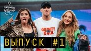 Episode 2