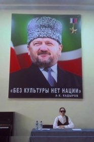 No Nation Without Culture (2022)