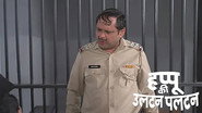 Happu's Family Asks Him to Make Barfi Again