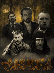Tiflis poster